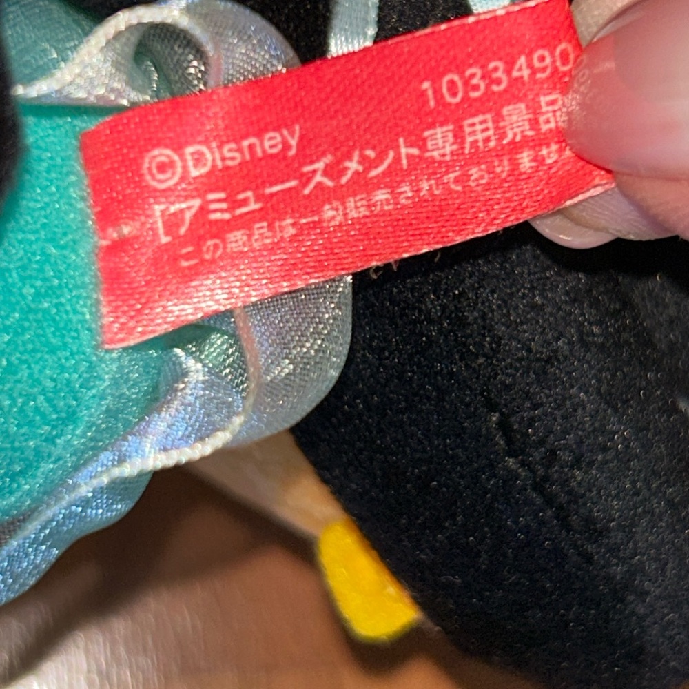 Disney Japan Jasmine Mini Plush Bag Charm - Picture 9 of 10